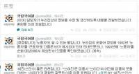 국립국어원 노동절 해프닝 사연은...'노동자' '근로자' 모두 맞다