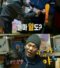 서장훈 이하늬 폭로 "내 엉덩이와 앞쪽(?)에 핫팩을 붙이려고..."  