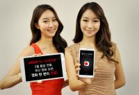 올레tv모바일, '영화 1+1' 이벤트..최신 영화 보면 영화 한 편 무료