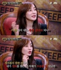 '썰전' 김혜은 "'밀회' 속 음악계 비리? 내가 성악을 그만둔 이유"