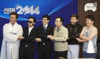 ‘무한도전’ 차세대 리더 뽑는 ‘선택 2014’ 온·오프라인 투표 임박