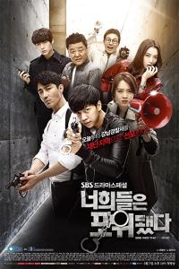 '너희들은 포위됐다' 단숨에 시청률 1위…평일 동시간대 전체 '점령'