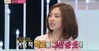 '연애고시' 차유람, 모태솔로 고백 "당구여신이 왜 자퇴를?"