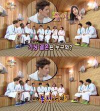 '해피투게더' 파비앙 "유이와 '우결' 찍고파…신봉선은?"