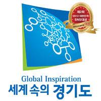 경기도, 유독물 불법 사업장 16곳 적발