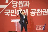 새누리당의 서울시장 후보로 당선된 정몽준 의원
