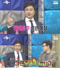 '라스' 안정환 "아내 첫눈에 반해…데이트 하다 훈련 불참 벌금 천만원"