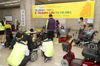 인천교통공사, 장애인 보조기구 무상 수리