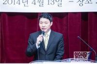 박근혜 대통령 제부 신동욱 공화당 총재 정당등록 완료