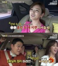 '택시' 공서영 대시한 야구선수 누구? "안타 2개 치면 만나자"