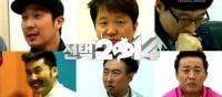 '무한도전' 차세대 리더는?..'토론전' '지지표명' '폭로전' 펼쳐