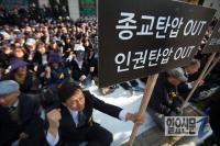 "대한민국 끝까지 추적" 검찰, 유병언 향해 최후통첩 