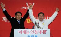 유정복, 공동선대위원장에 안상수 추대