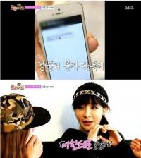 '룸메이트' 박봄 마저 서강준 앓이…단체 문자 하트에 '콩닥콩닥'
