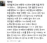 세월호 유가족 “미개한 국민” 발언-정몽준 후보 아들, 검찰 고소 