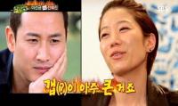 '힐링캠프' 이선균 "아내 전혜진 '대학로 전지현'…열렬한 팬이었다" 