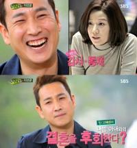 전혜진 괜찮아? 이선균 “결혼은 5년 마다 갱신해야” 충격 발언