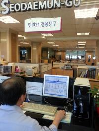 서울 서대문구 “민원24 온라인 신청률, 올해 70% 목표”