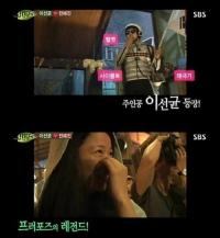 '힐링캠프' 이선균 아내 전혜진 향한 로맨틱 프러포즈 "부러울 따름이네" 