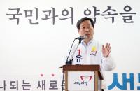 유정복 "시민 모두가 행복한 인천"..'교육' '복지' '안전' 공약제시