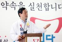 유정복, 첫 선거운동 인천역광장..'인천발 KTX노선 신설 사업 점검'으로 출발