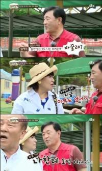 '두리랜드' 사장 임채무 과거발언 "빚만 수 십억…통장에 100만원도 없어"