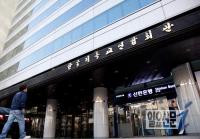 고승덕 '전교조 망언' 조광작 '세월호 망언' 한기총 임원회의 대체 무슨일이?