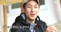 이선균 "전혜진 첫 아이 출산 순간 눈물 펑펑…우주를 경험"