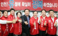 유정복, 연수구 계양구 돌며 표밭갈이 잰걸음 