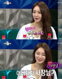 '라스' 강민경 부자설 인정 "아버지 건축회사 사장, 골프장 운영했다"