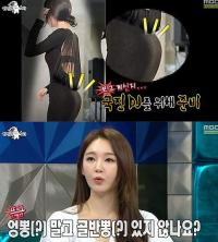 '라스' 강민경 "내가 방귀에 트림까지 '강꺽뿡'? 뒤에 있던 이특이..."