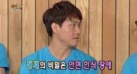 '해투3' 오정세 안면인식장애 토로 "아들 얼굴도 못 알아봐"
