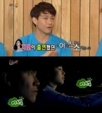 '해투3' 오정세 전지현 첫 만남 비화 "어색해하던 나에게 한 말이..."