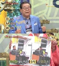 'BMW 애용' 송해, 지하철 사진 해명 "졸고 있는 게 아니라…"