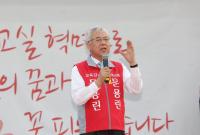 문용린 “고승덕 사태, 세월호 선장 팬티바람 도망 생각나” 원색비난