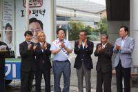 김선기 평택시장 후보, “평택시민프로축구단 만들겠다” 공약 발표