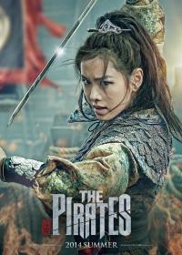 손예진 맞아? 영화 '해적' 국내 최초 시도 포스터 공개 "상상 그 이상"
