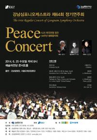 강남구, 6월 문화행사 풍성