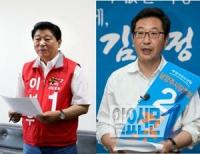 서강대 유치 문제놓고 남양주시장 여·야 후보 격돌