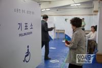 이른시간 투표소로 달려온 유권자들...