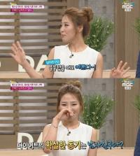 '103kg→50kg' 권미진 "다이어트 하며 남자친구 바뀌어…지금 연인은?"