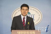 출마선언하는 김태호 의원