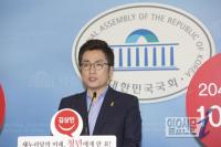  30대 기수론을 주장하는 김상민 의원