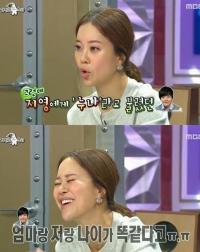백지영 깜짝 고백 "여진구 엄마 나와 동갑"…도대체 나이가?