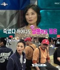 "다시 태어나도 또 결혼" 강수진 남편 누구? "외모-성격 완벽" 