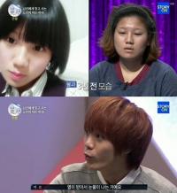 렛미인 노안녀 사연에 미르-레이디제인 분노 "남편 아닌 개XX"
