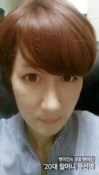 '렛미인4' 20대 할머니 문선영 근황, 1억 투자한 '특급 반전'