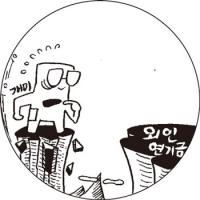 증시 개미들 입지 좁아져