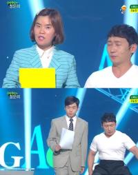 개콘 새코너 '우리동네 청문회' 첫방 반응이…"의외네"