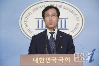 김영우 의원이 문창극 총리지명자에 대한 입장발표